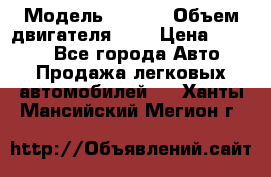  › Модель ­ Fiat › Объем двигателя ­ 2 › Цена ­ 1 000 - Все города Авто » Продажа легковых автомобилей   . Ханты-Мансийский,Мегион г.